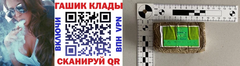 Где купить Шиханы СК Мефедрон Канабис