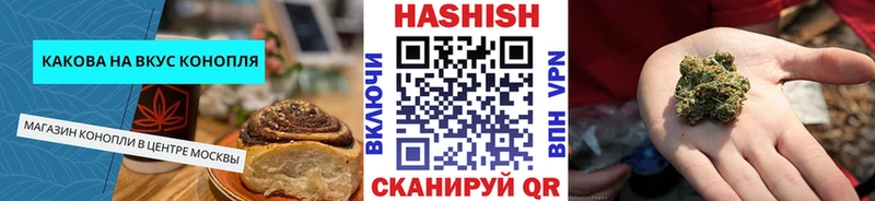 Печенье с ТГК марихуана  маркетплейс какой сайт  Шиханы 