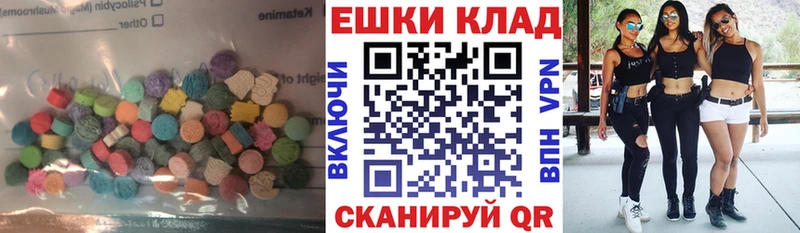 Экстази Cube  МЕГА ссылки  Шиханы 