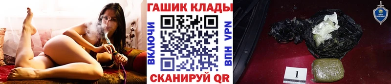 ГАШИШ 40% ТГК  даркнет сайт  Шиханы 