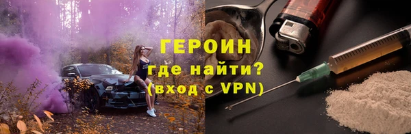мяу мяу мука Карпинск