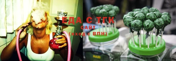 мефедрон мука Абаза