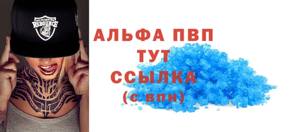 тгк Алексеевка