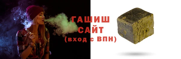 ALPHA-PVP Абдулино