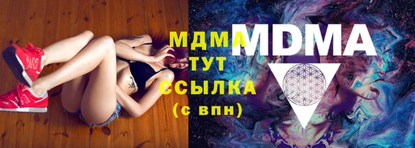 ALPHA-PVP Абдулино