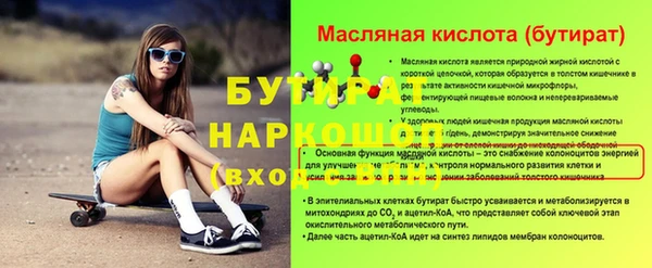 экстази Дмитровск