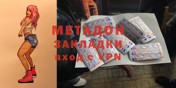 твердый Абинск