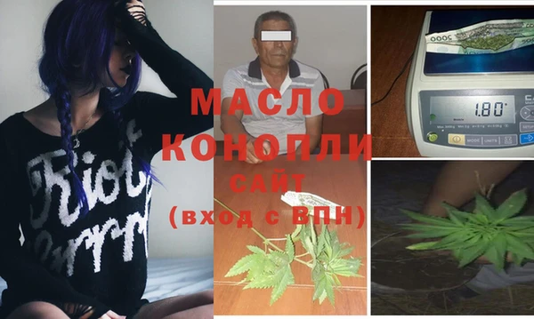 тгк Алексеевка