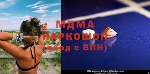 мефедрон мука Абаза
