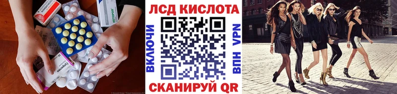 ЛСД экстази ecstasy Шиханы