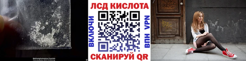 ЛСД экстази ecstasy Шиханы