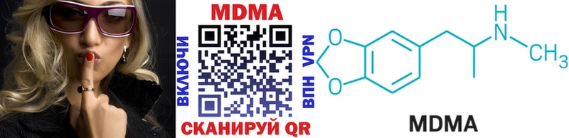 сколько стоит  Шиханы  MDMA crystal 