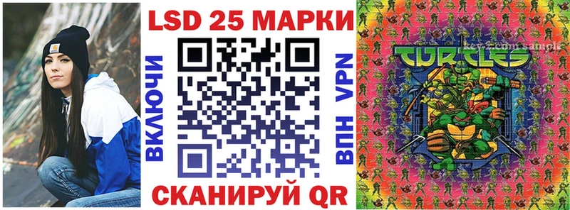 Марки NBOMe 1,5мг  мега   Шиханы 