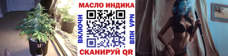 ТГК концентрат  где найти наркотики  мега как зайти  площадка телеграм  Шиханы 